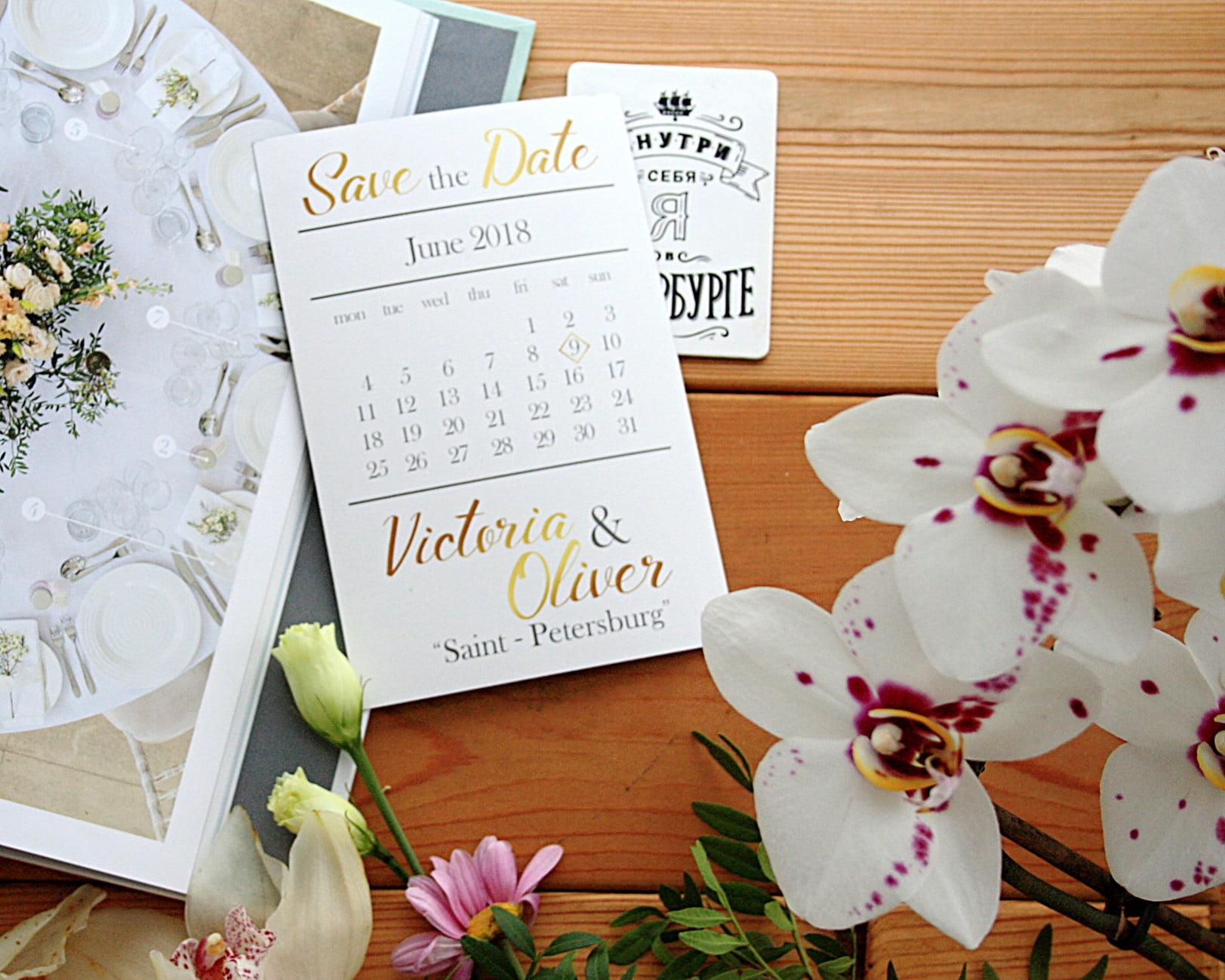 Flexible Wedding Date Policy